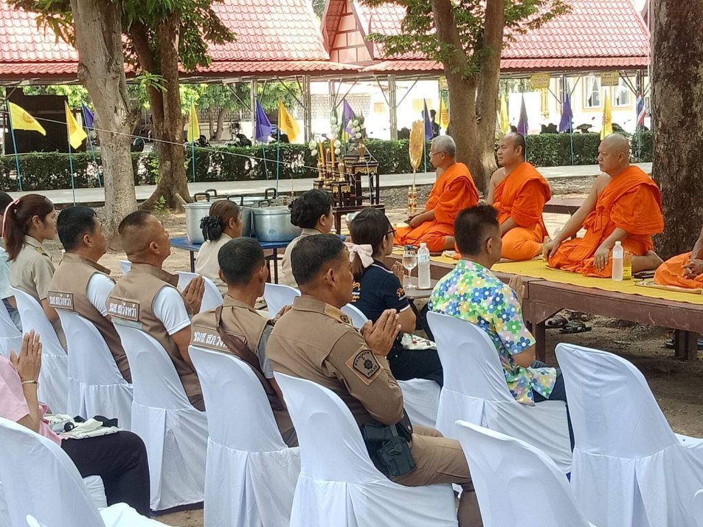 ร่วมกิจกรรมตามประเพณี