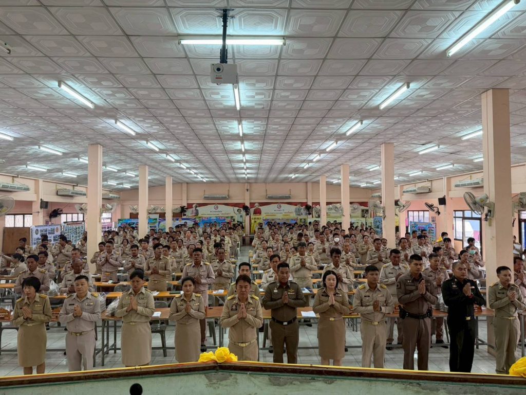 ร่วมประชุมกำนันผู้ใหญ่บ้าน