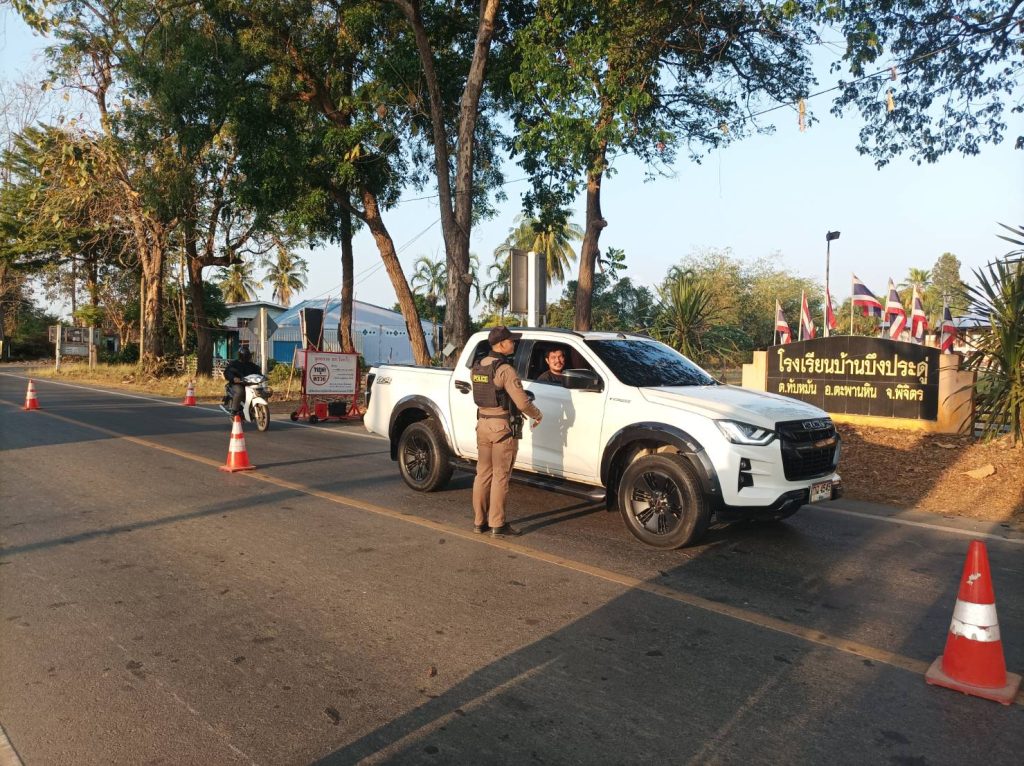 ตั้งจุดตรวจกวดขันวินัยจราจร