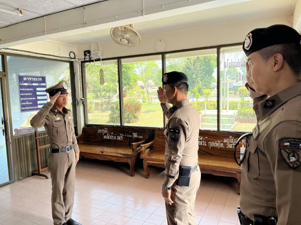 ผู้บังคับบัญชาตรวจเยี่ยม