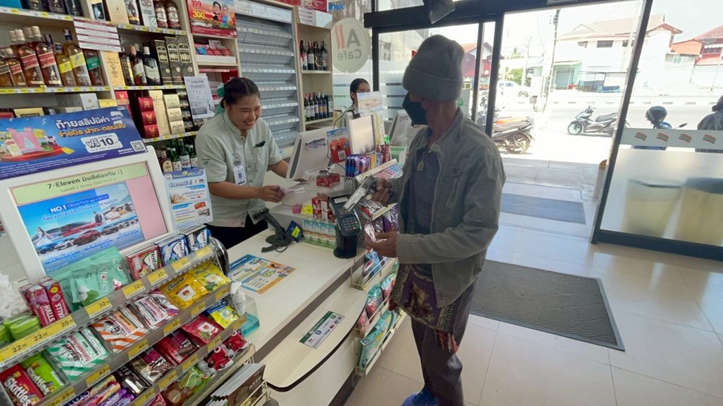 ซักซ้อมแผนเผชิญเหตุ มีนาคม 2569