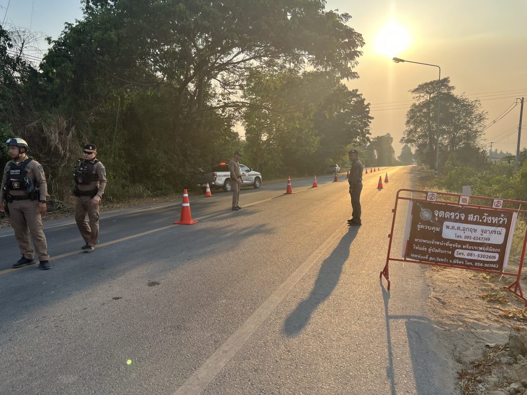 จุดตรวจเทศกาลสงกรานต์ 2569