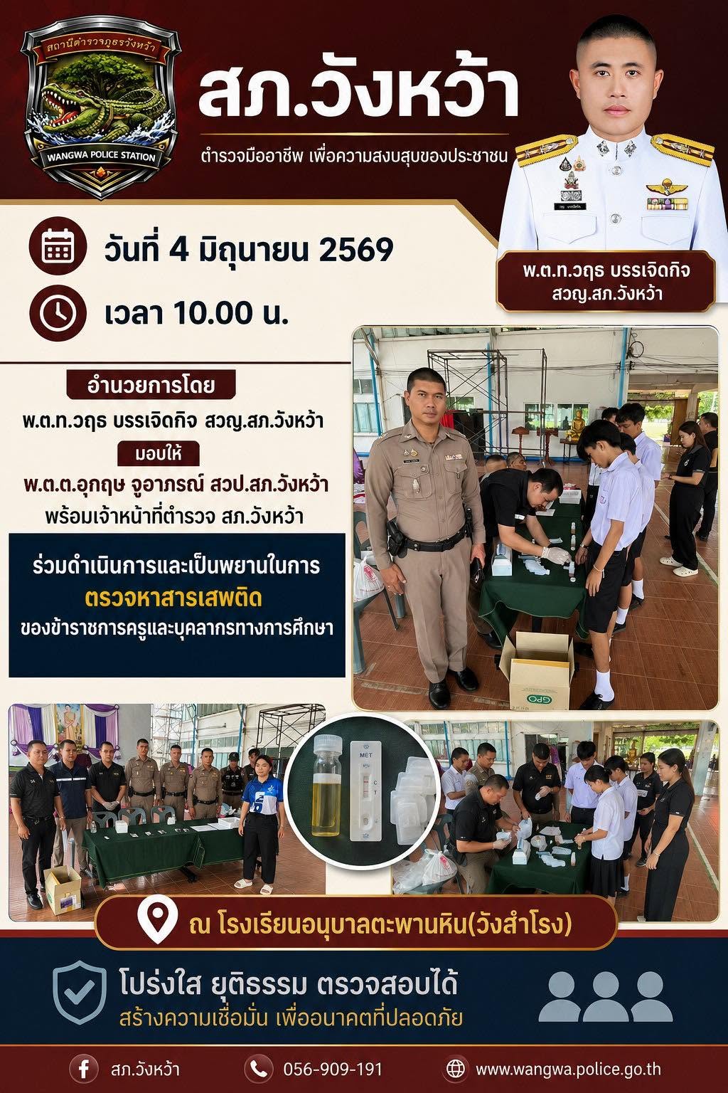 1มิ.ย.69
