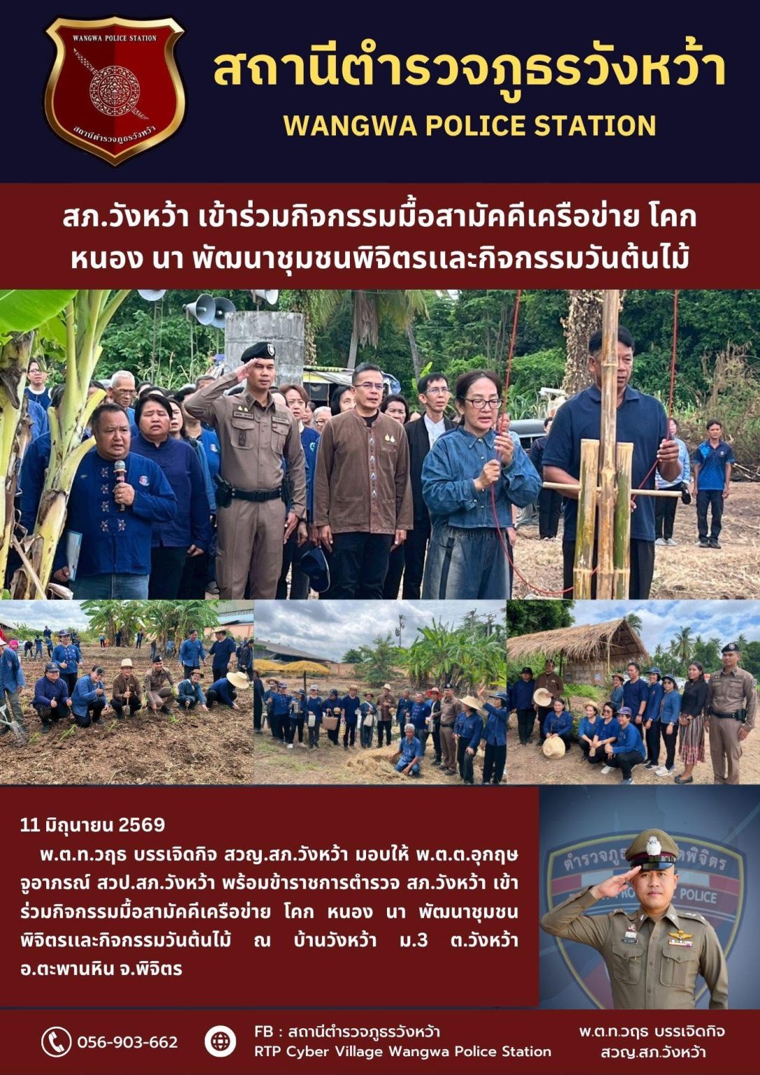 2มิ.ย.69